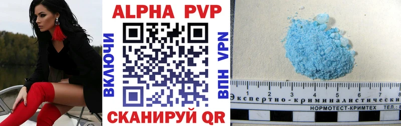Купить наркотики сайты Волжский Кокаин МАРИХУАНА