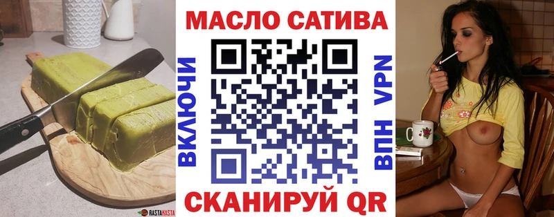 Печенье с ТГК конопля Волжский