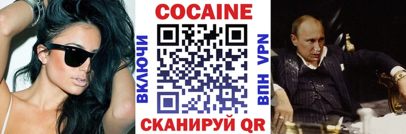 Cocaine Боливия  площадка состав  Волжский  купить закладку 