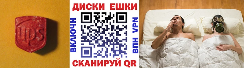 Ecstasy 300 mg  где найти наркотики  Волжский 