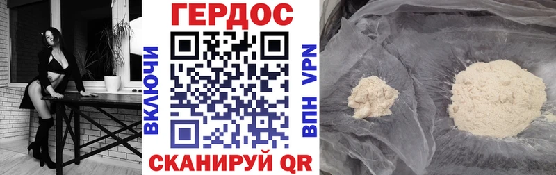 ГЕРОИН афганец  Волжский 