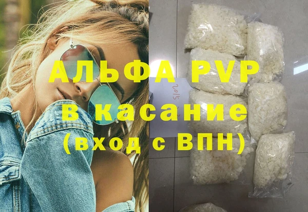apvp Алексеевка