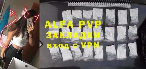 apvp Алексеевка