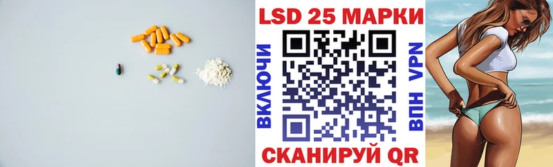 ЛСД экстази ecstasy наркота Волжский