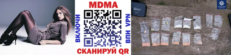 МДМА VHQ  Волжский 