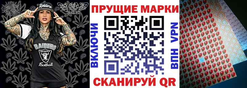 Марки 25I-NBOMe 1,8мг  закладка  Волжский 