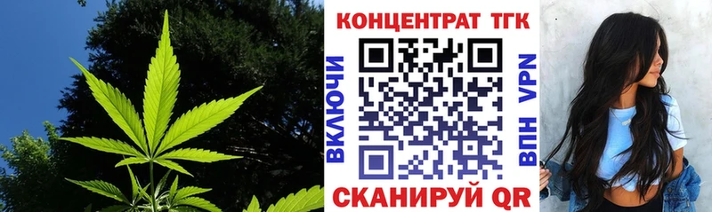 ТГК жижа  Волжский 